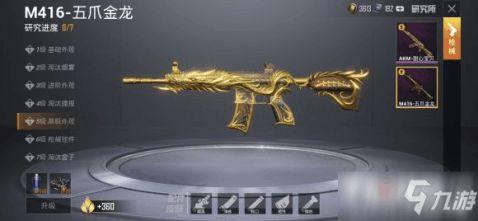 爆料五爪金龙视频大全集,揭秘古老神兽的传奇故事