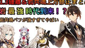 原神钟离富人爆料视频,原神世界中的财富传奇 第2张 原神钟离富人爆料视频,原神世界中的财富传奇 第2张