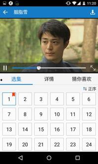 港台剧在线观看网址,独家在线观看网址大盘点