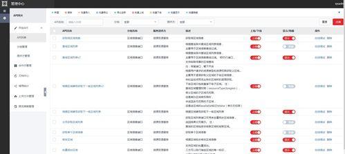 海康爆料视频大全,揭秘行业幕后真相