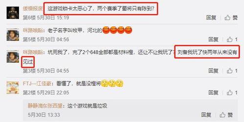 腾讯新游爆料最新消息,神秘力作即将亮相,引领游戏新潮流 第3张 腾讯新游爆料最新消息,神秘力作即将亮相,引领游戏新潮流 第3张