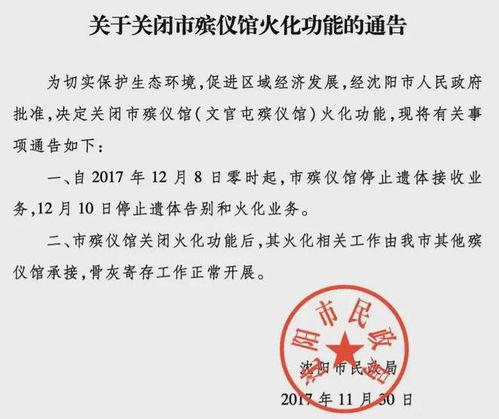 武汉施工方最新爆料公告