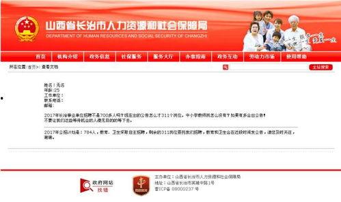 长治爆料主播招聘信息最新,精彩岗位等你来挑战！