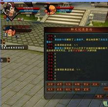 十个最新爆料游戏,揭秘最新游戏界的神秘大事件! 第3张 十个最新爆料游戏,揭秘最新游戏界的神秘大事件! 第3张